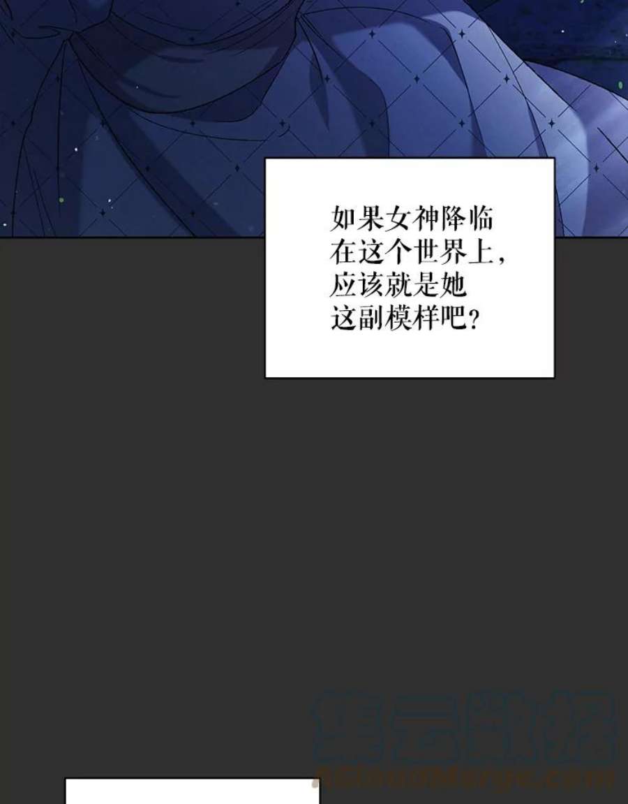 如何守护温柔的你33.沙尘暴