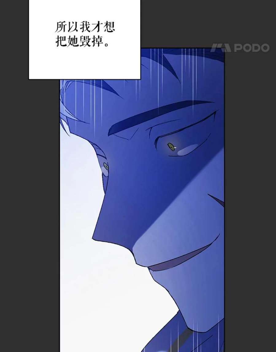 如何守护温柔的你33.沙尘暴