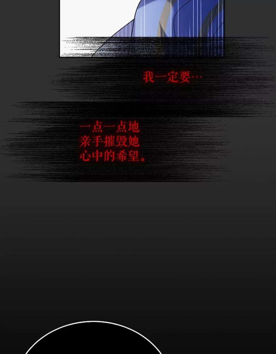 如何守护温柔的你33.沙尘暴