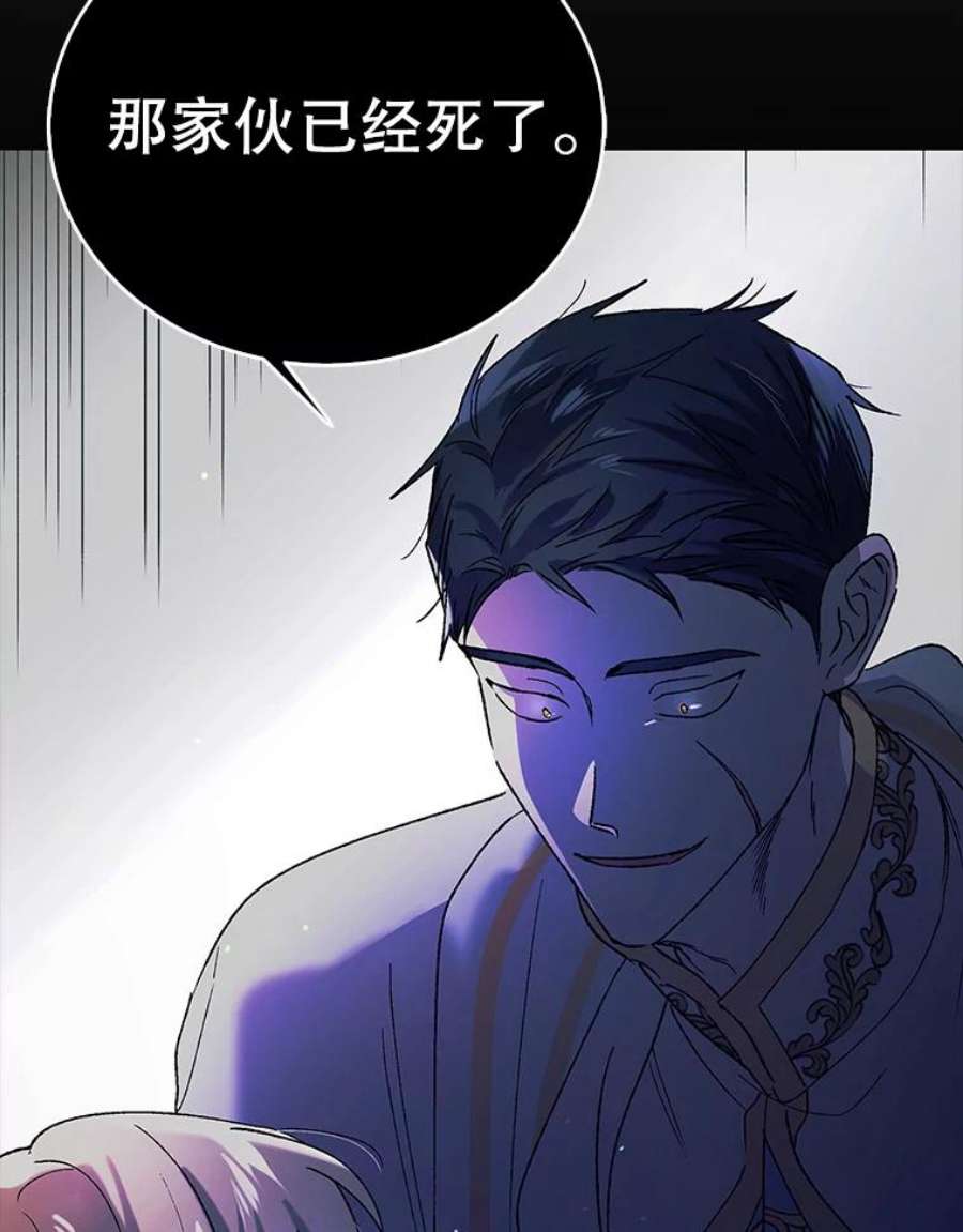 如何守护温柔的你33.沙尘暴