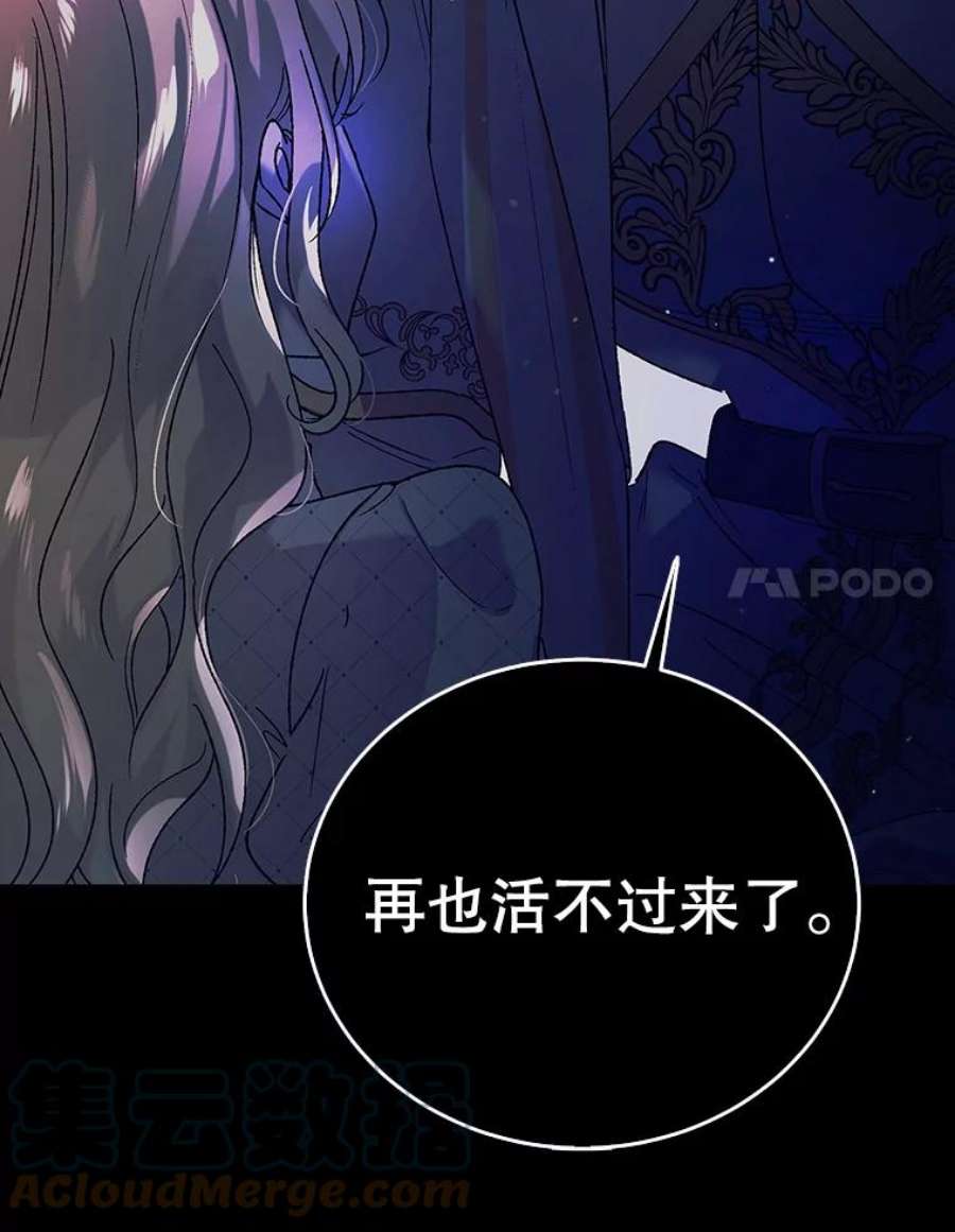 如何守护温柔的你33.沙尘暴