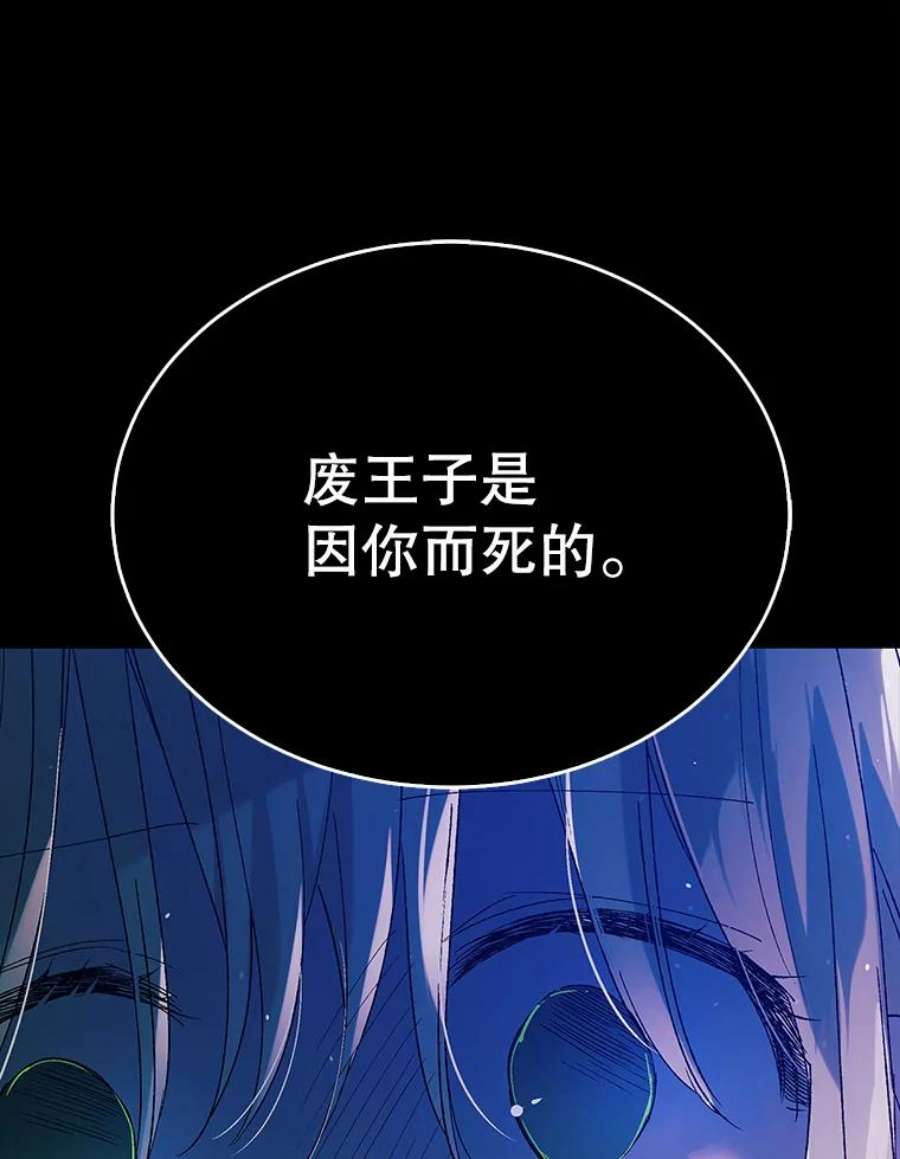 如何守护温柔的你33.沙尘暴