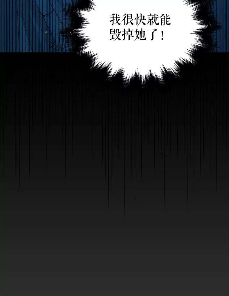 如何守护温柔的你33.沙尘暴