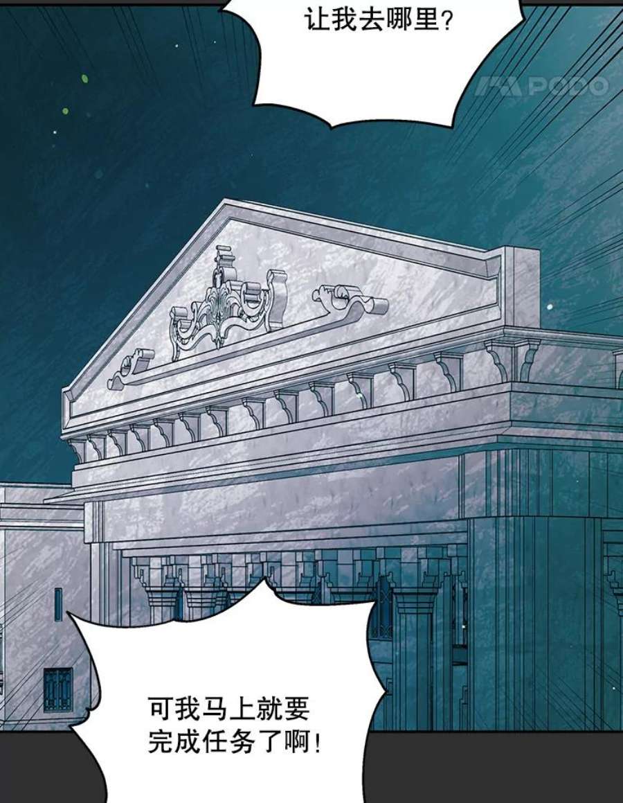 如何守护温柔的你33.沙尘暴