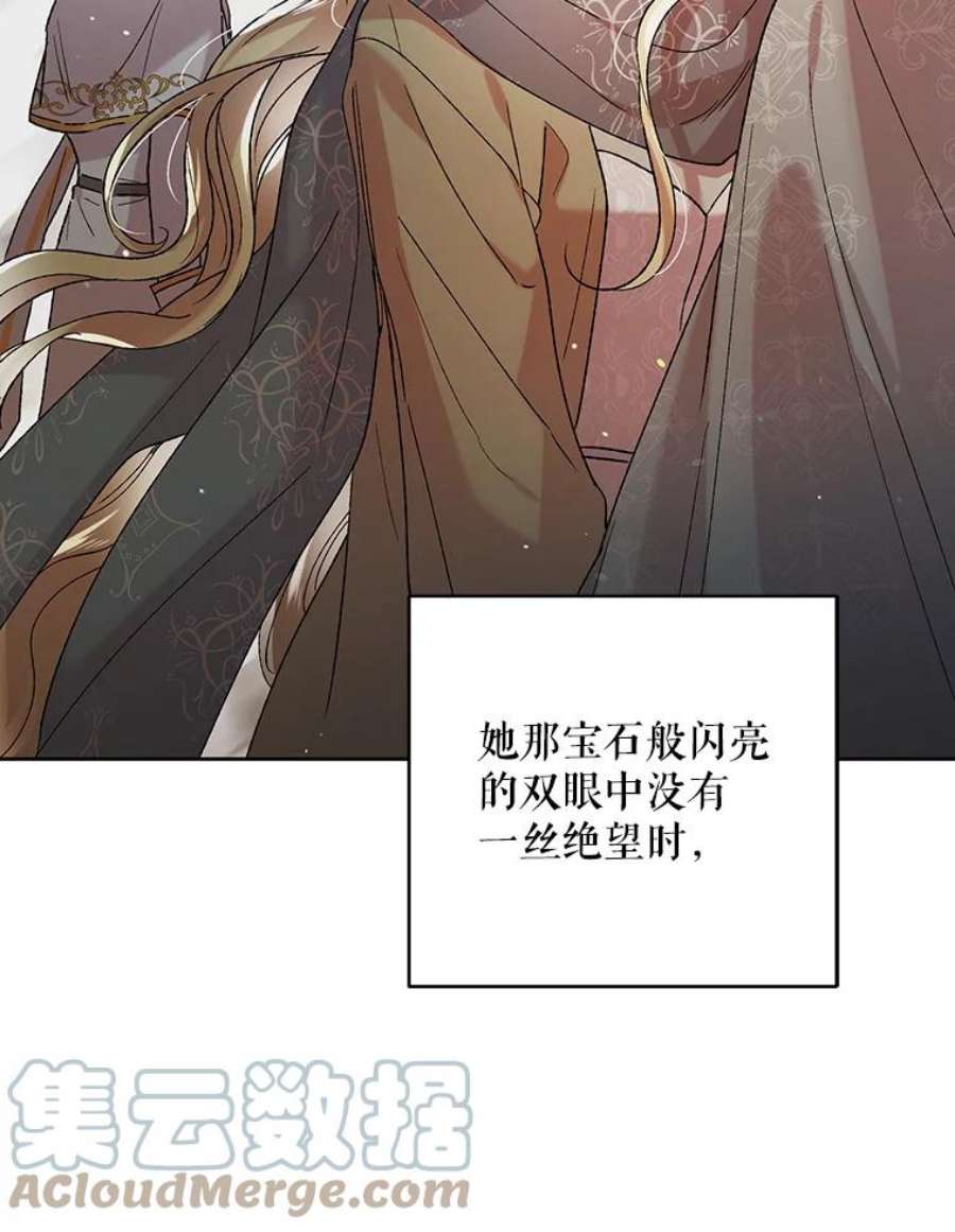 如何守护温柔的你33.沙尘暴