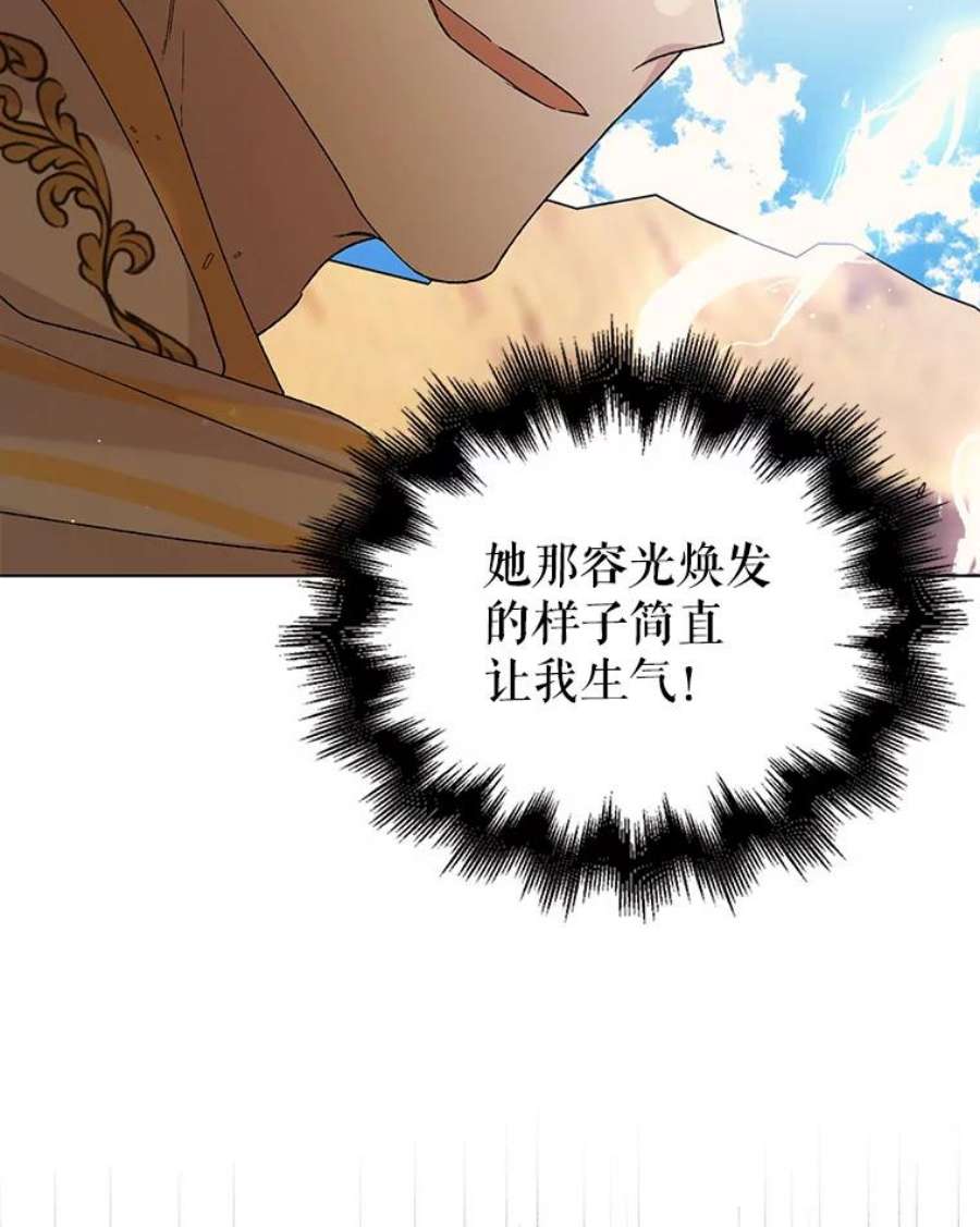 如何守护温柔的你33.沙尘暴