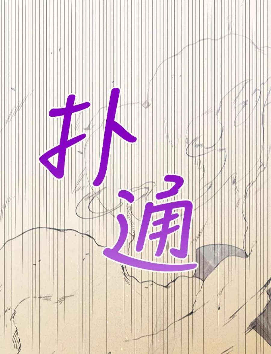 如何守护温柔的你33.沙尘暴