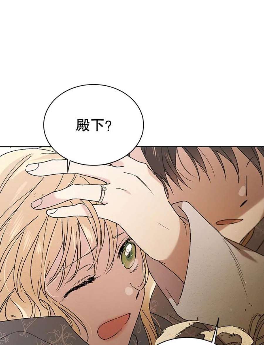 如何守护温柔的你33.沙尘暴