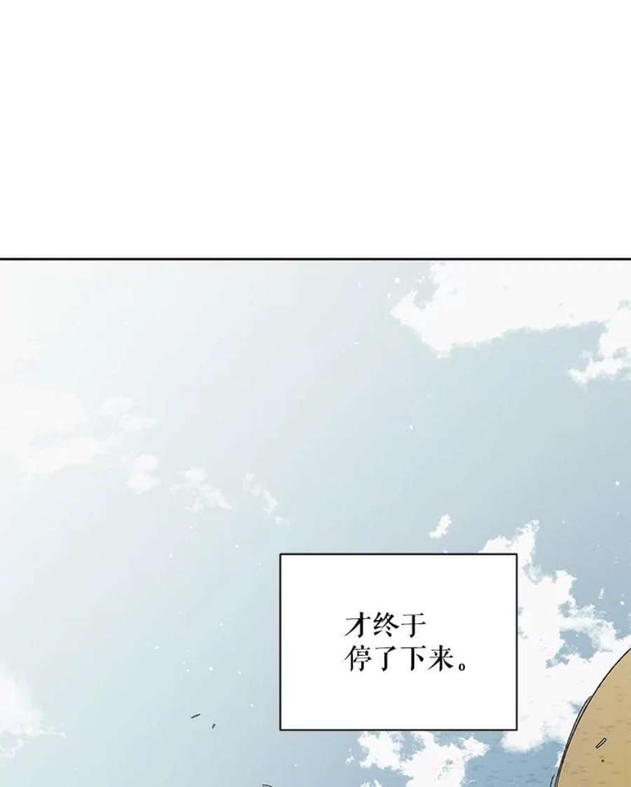 如何守护温柔的你33.沙尘暴