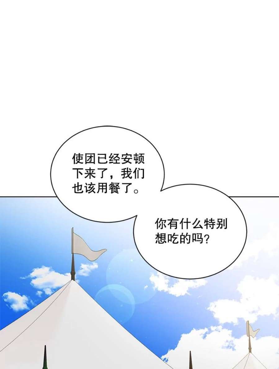 如何守护温柔的你35.我不值得大家对我这么好