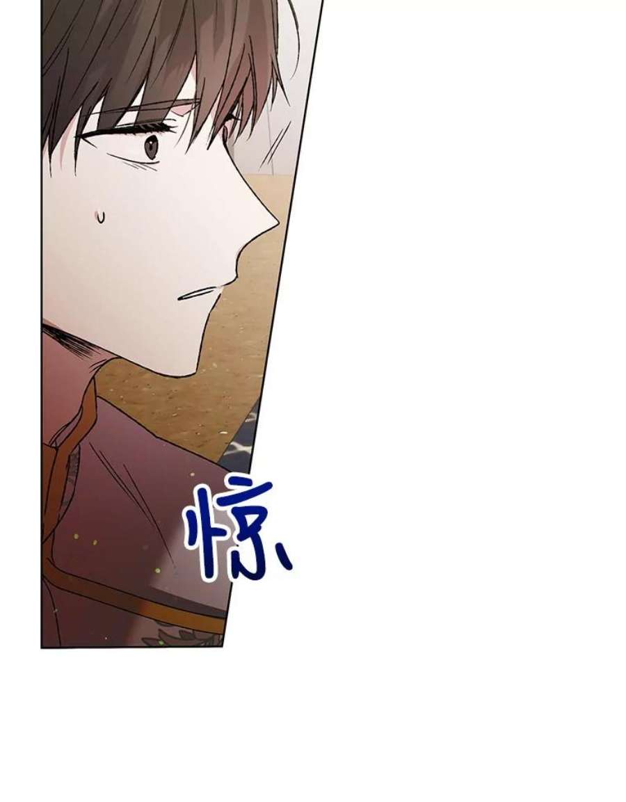 如何守护温柔的你35.我不值得大家对我这么好