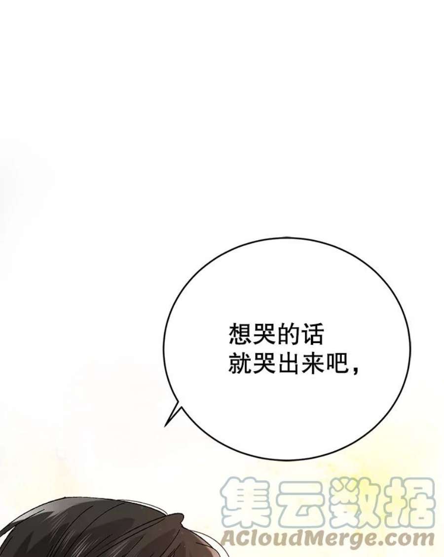 如何守护温柔的你35.我不值得大家对我这么好