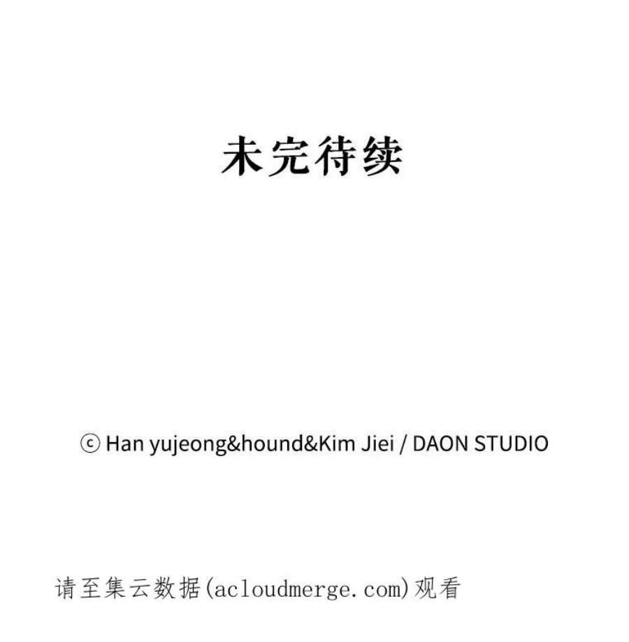 如何守护温柔的你35.我不值得大家对我这么好