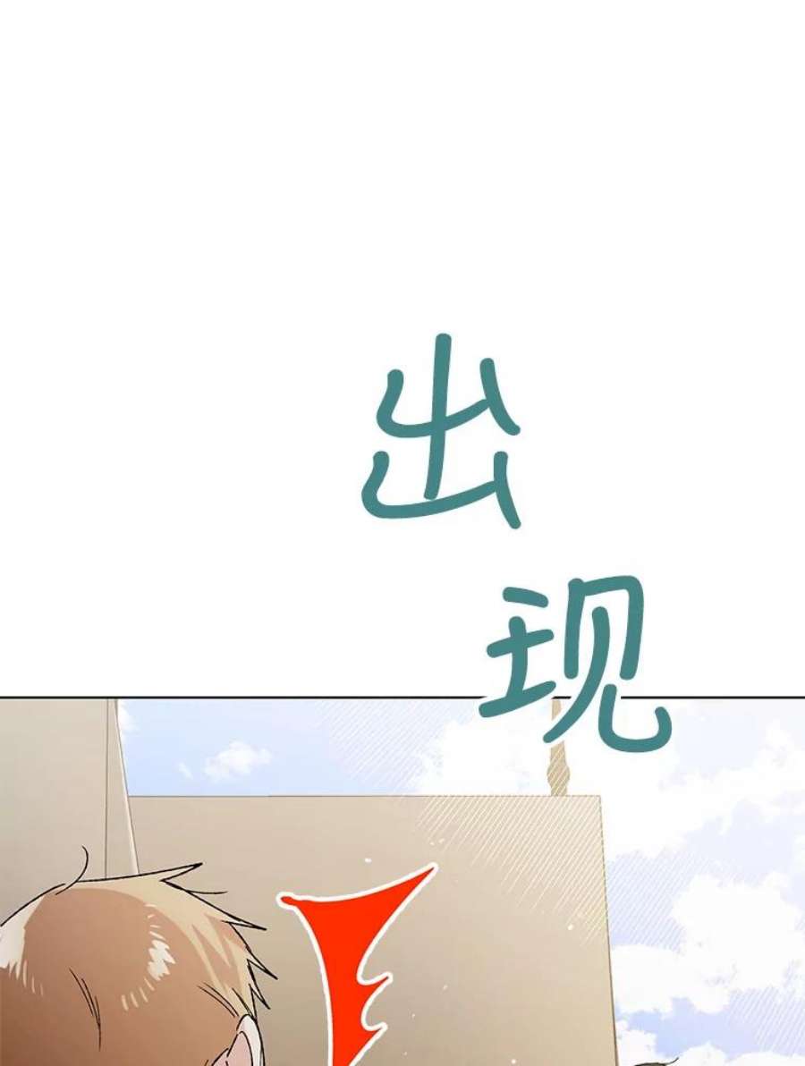 如何守护温柔的你35.我不值得大家对我这么好