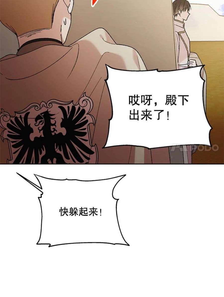 如何守护温柔的你35.我不值得大家对我这么好