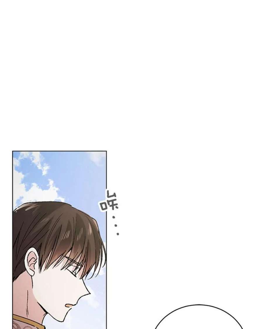 如何守护温柔的你35.我不值得大家对我这么好