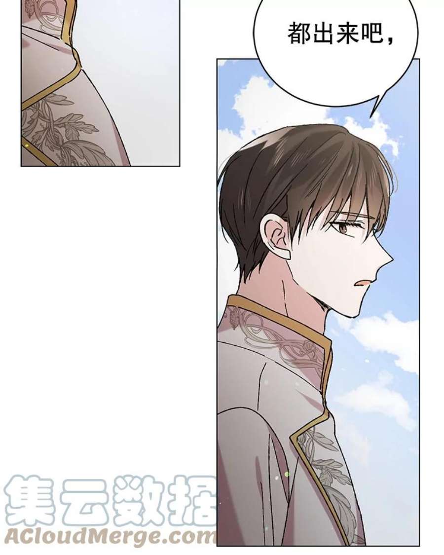 如何守护温柔的你35.我不值得大家对我这么好