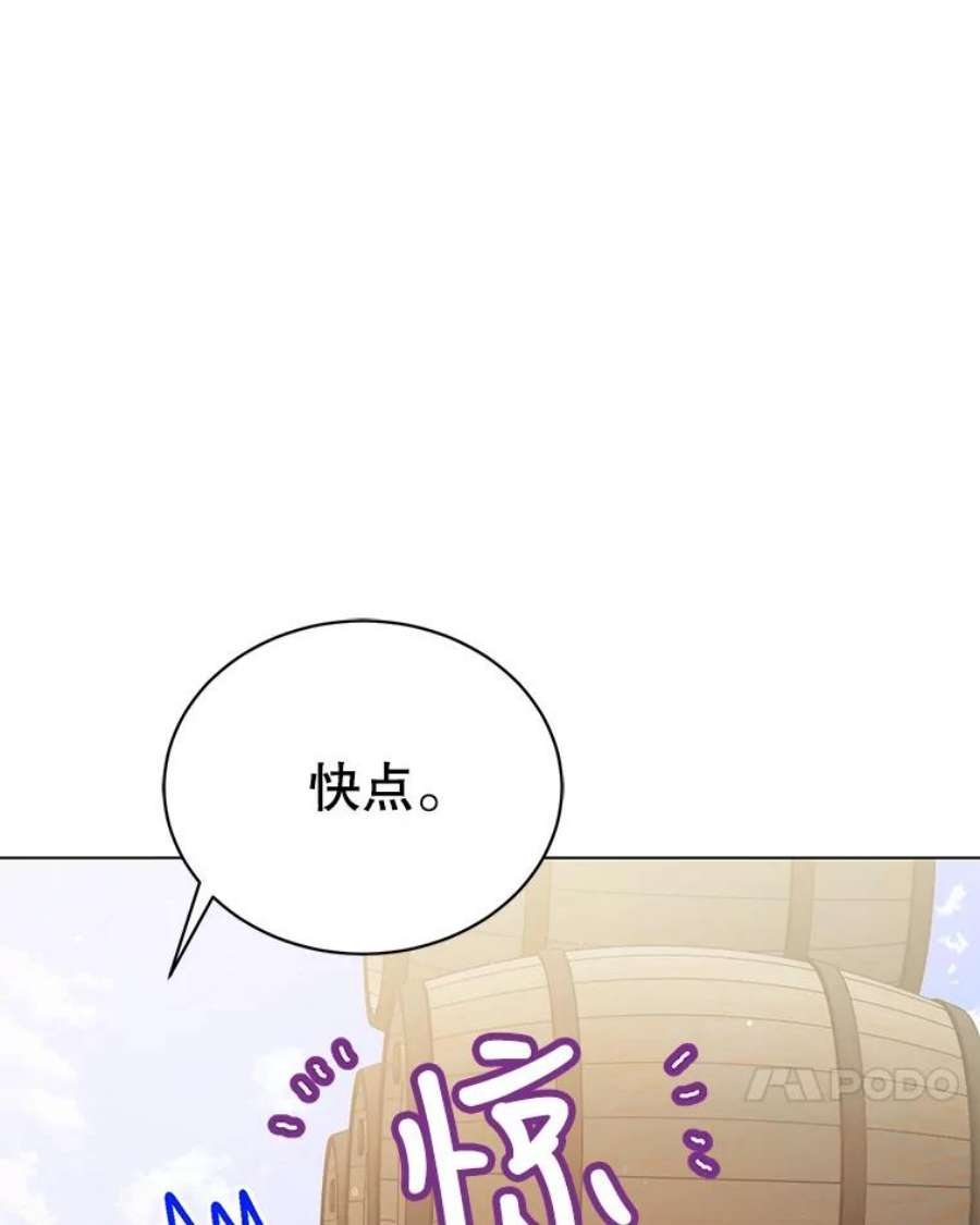 如何守护温柔的你35.我不值得大家对我这么好