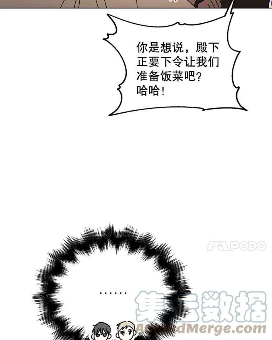 如何守护温柔的你35.我不值得大家对我这么好