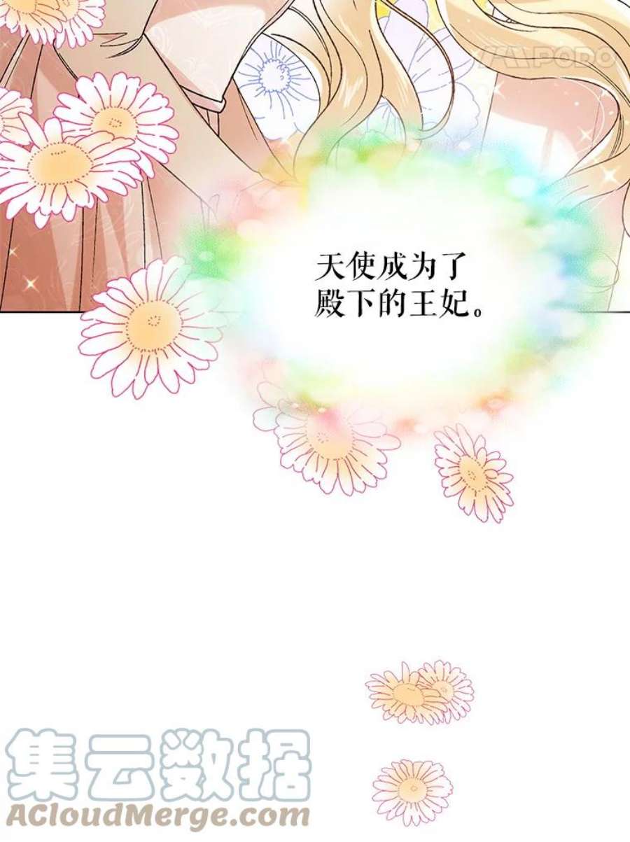 如何守护温柔的你35.我不值得大家对我这么好