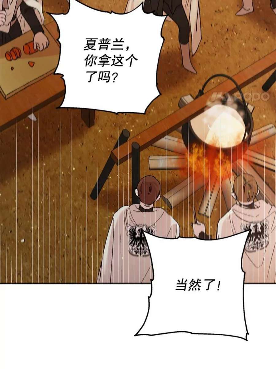 如何守护温柔的你35.我不值得大家对我这么好