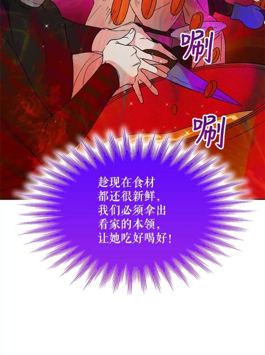 如何守护温柔的你35.我不值得大家对我这么好