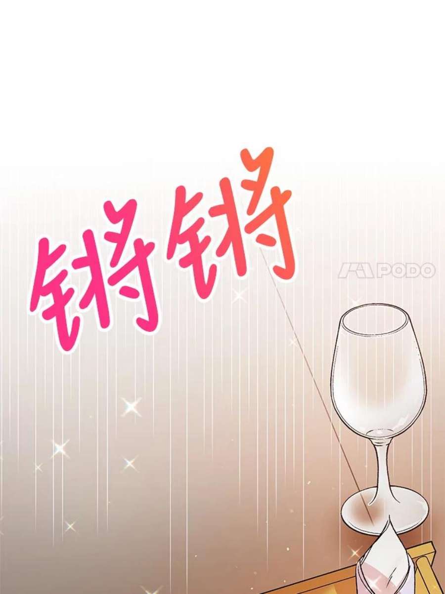 如何守护温柔的你35.我不值得大家对我这么好