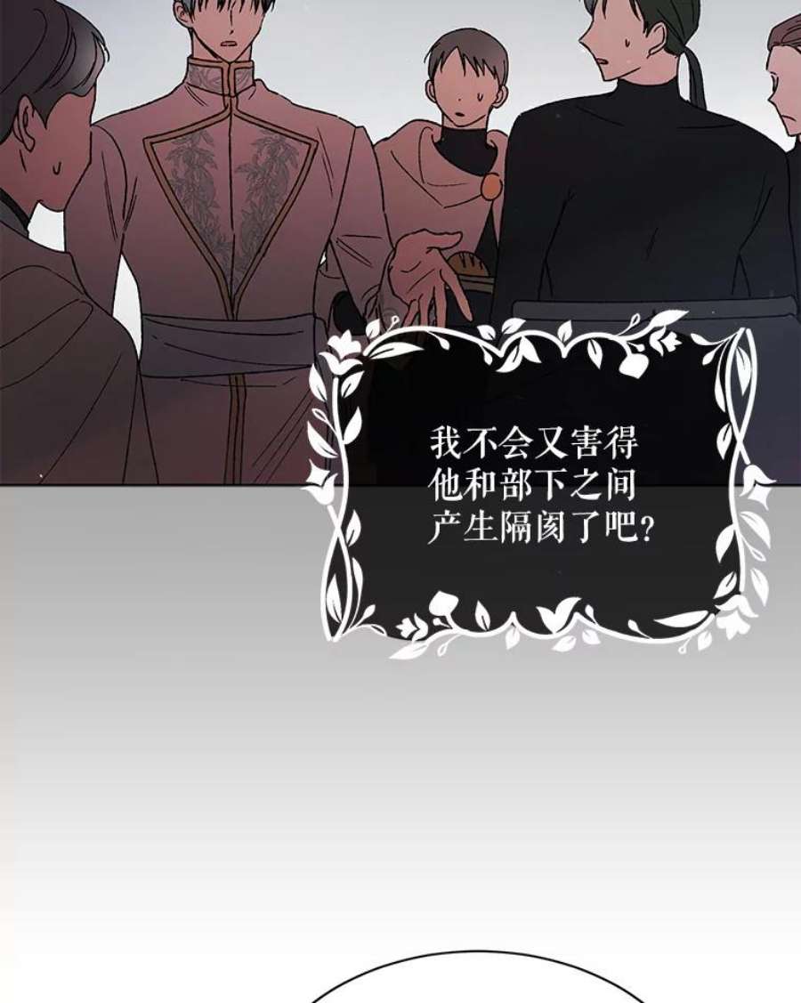 如何守护温柔的你35.我不值得大家对我这么好