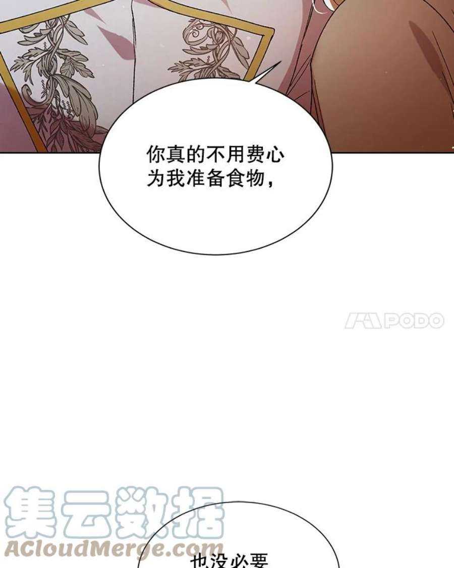 如何守护温柔的你35.我不值得大家对我这么好
