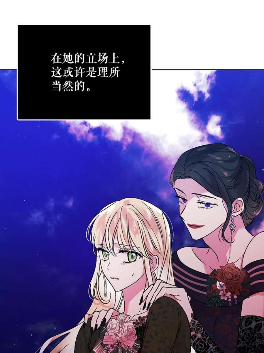 如何守护温柔的你35.我不值得大家对我这么好