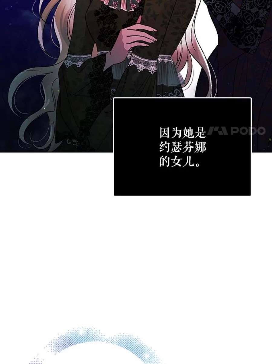 如何守护温柔的你35.我不值得大家对我这么好