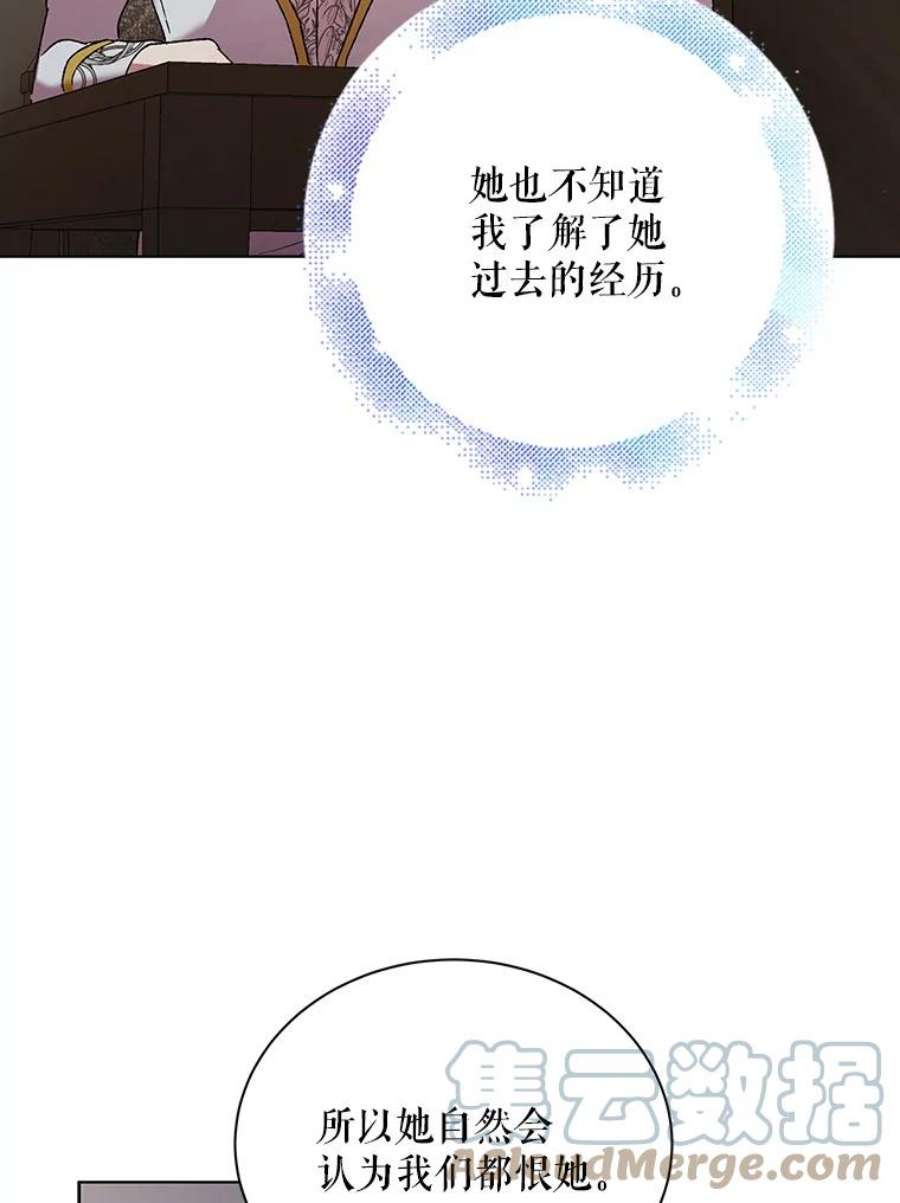 如何守护温柔的你35.我不值得大家对我这么好