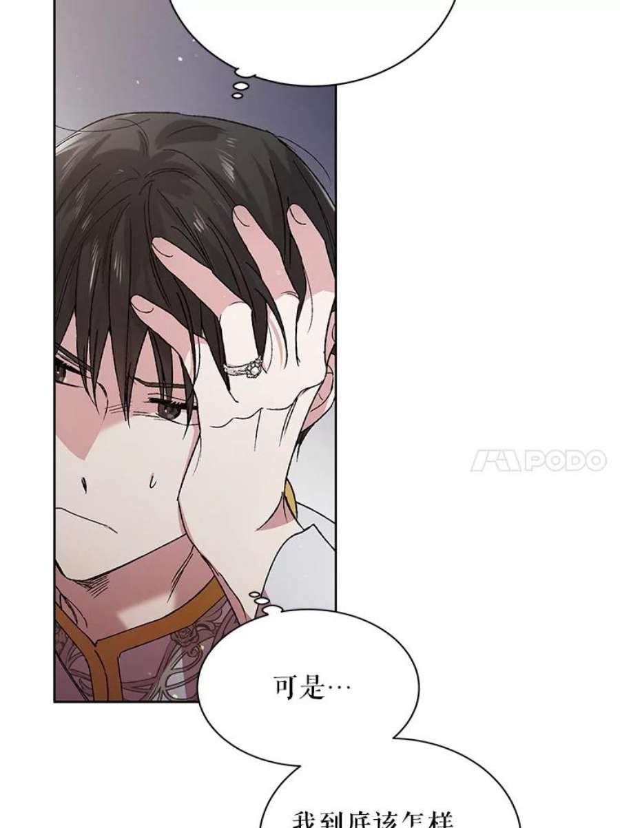 如何守护温柔的你35.我不值得大家对我这么好
