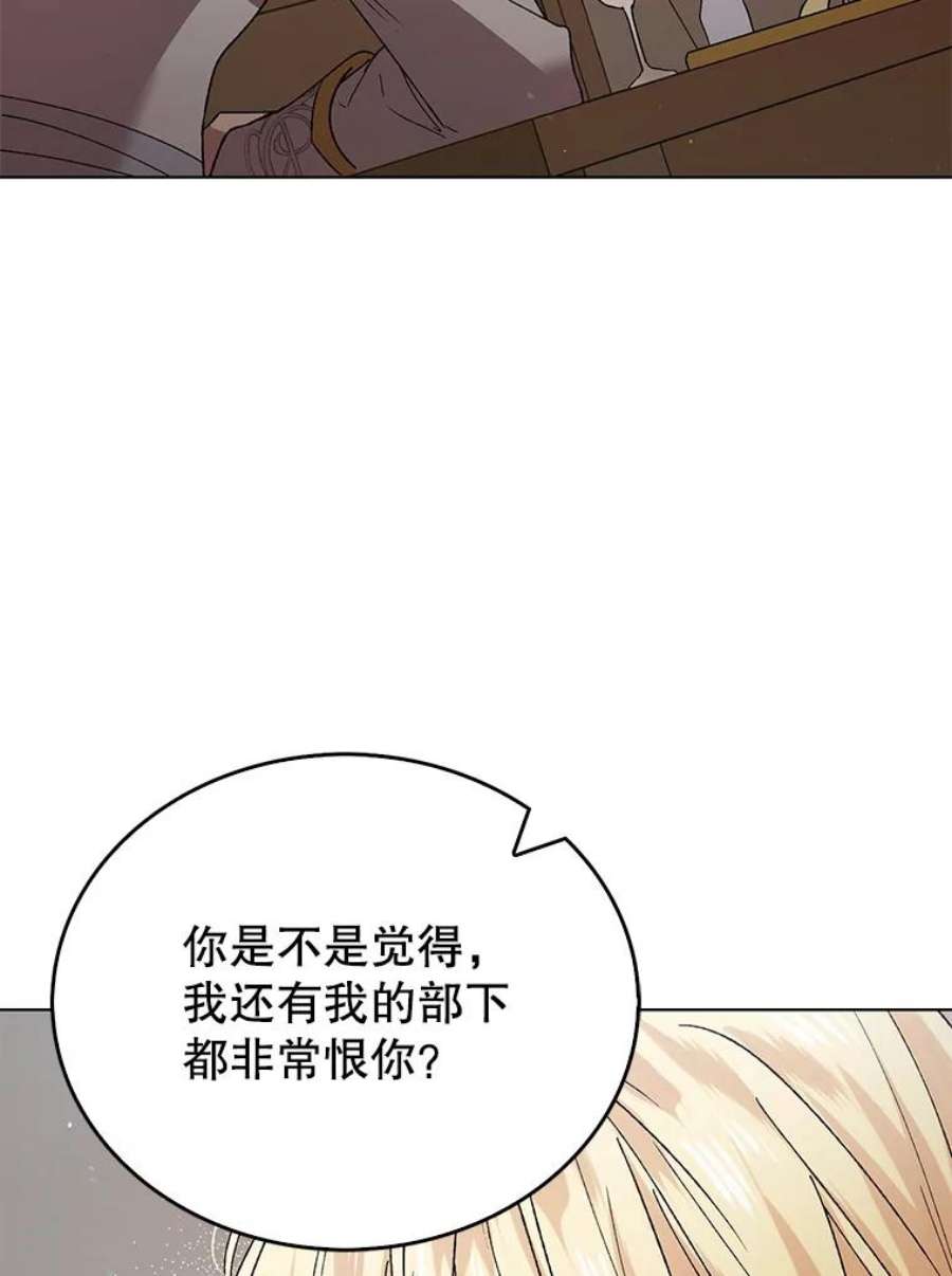 如何守护温柔的你35.我不值得大家对我这么好