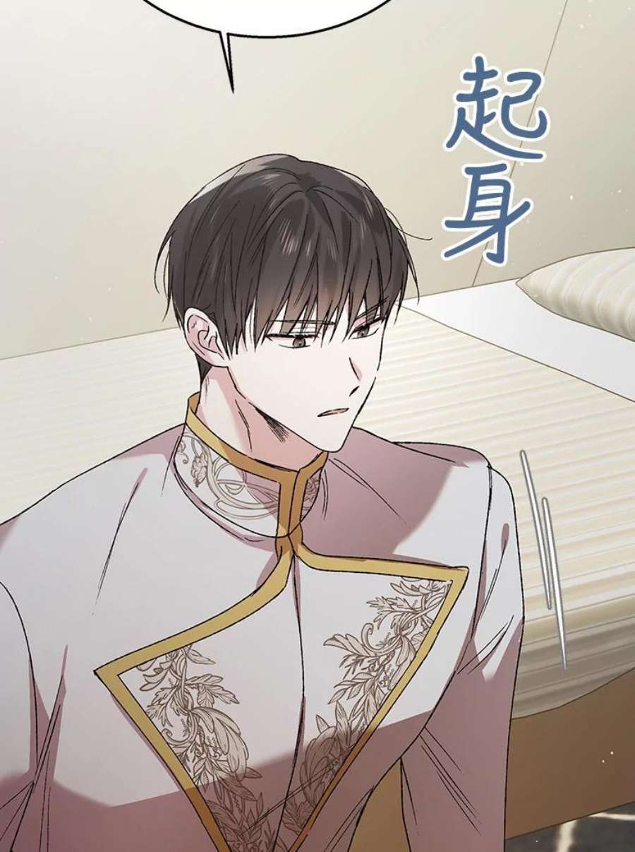 如何守护温柔的你35.我不值得大家对我这么好