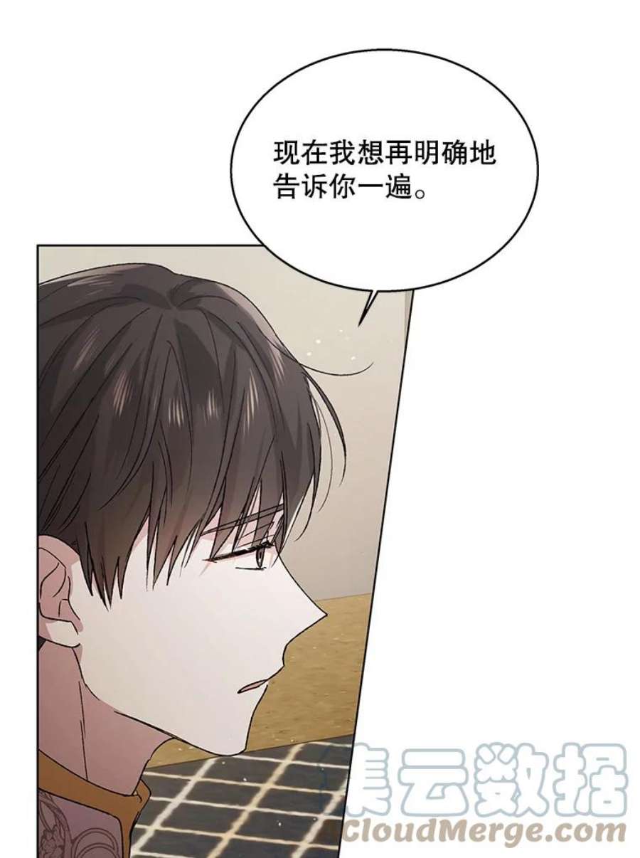 如何守护温柔的你35.我不值得大家对我这么好