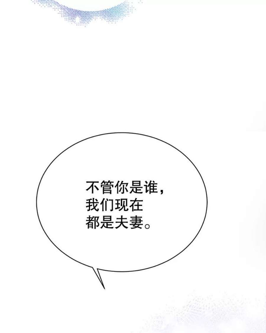 如何守护温柔的你35.我不值得大家对我这么好