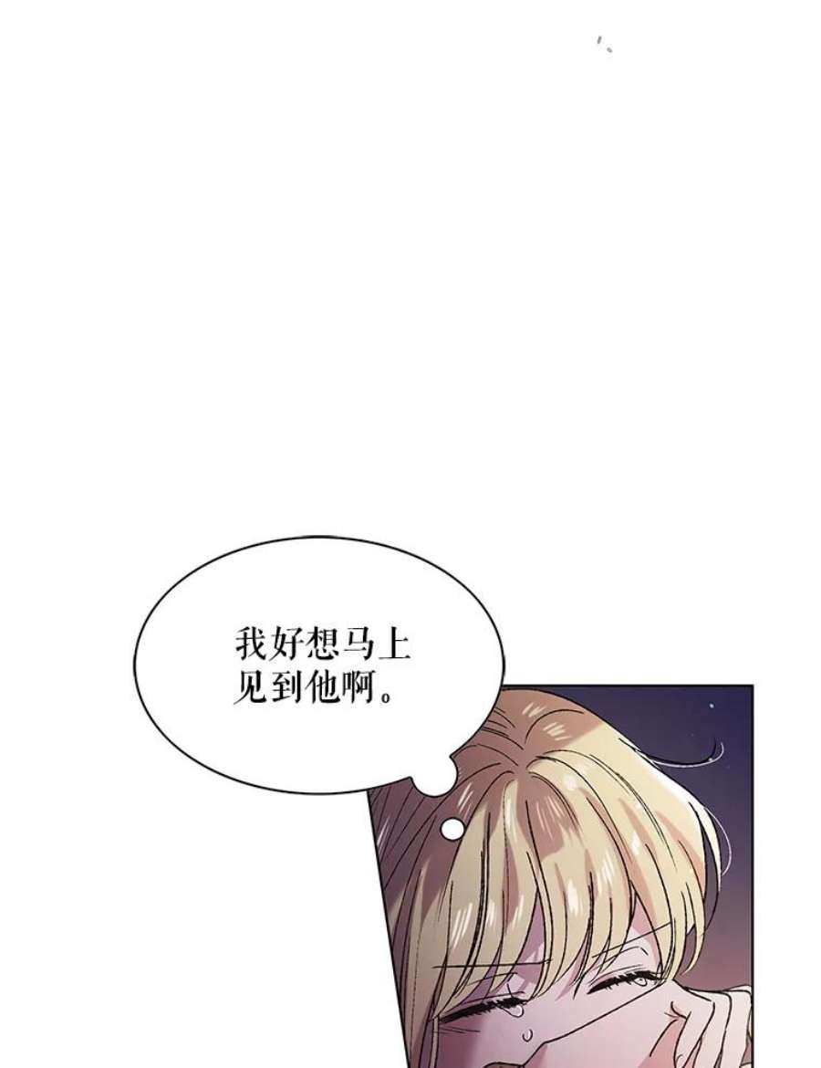 如何守护温柔的你36.我也想得到王妃的宠爱