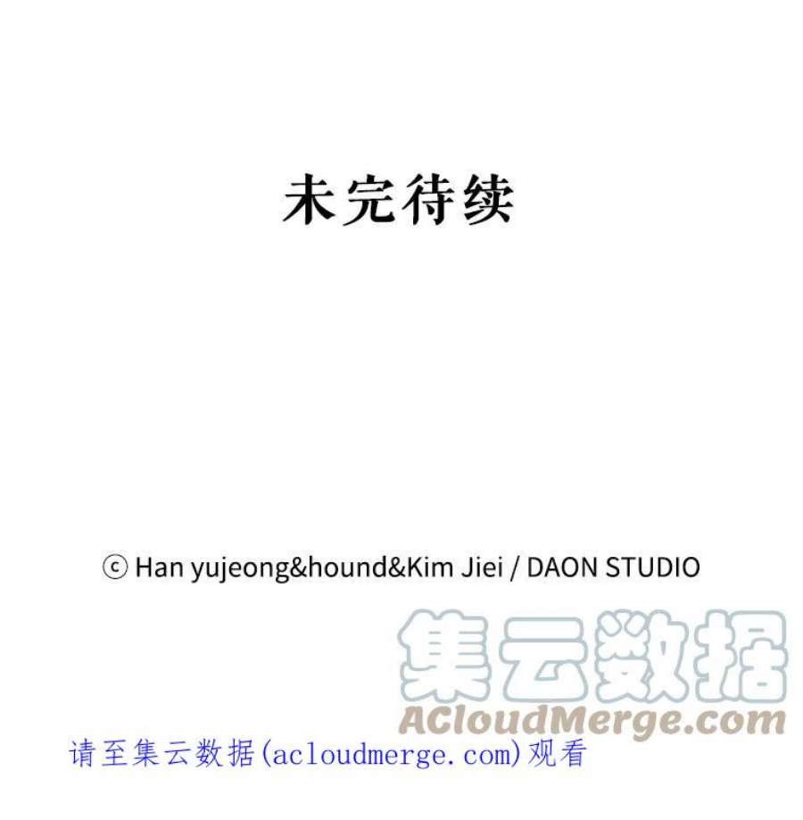 如何守护温柔的你36.我也想得到王妃的宠爱