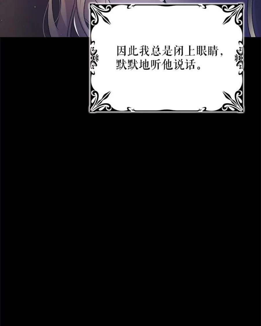 如何守护温柔的你36.我也想得到王妃的宠爱