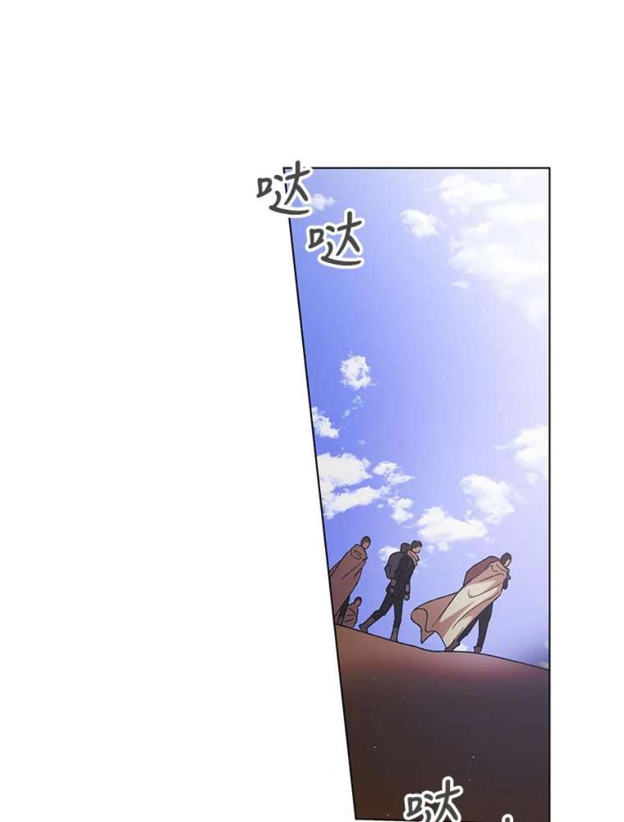 如何守护温柔的你36.我也想得到王妃的宠爱