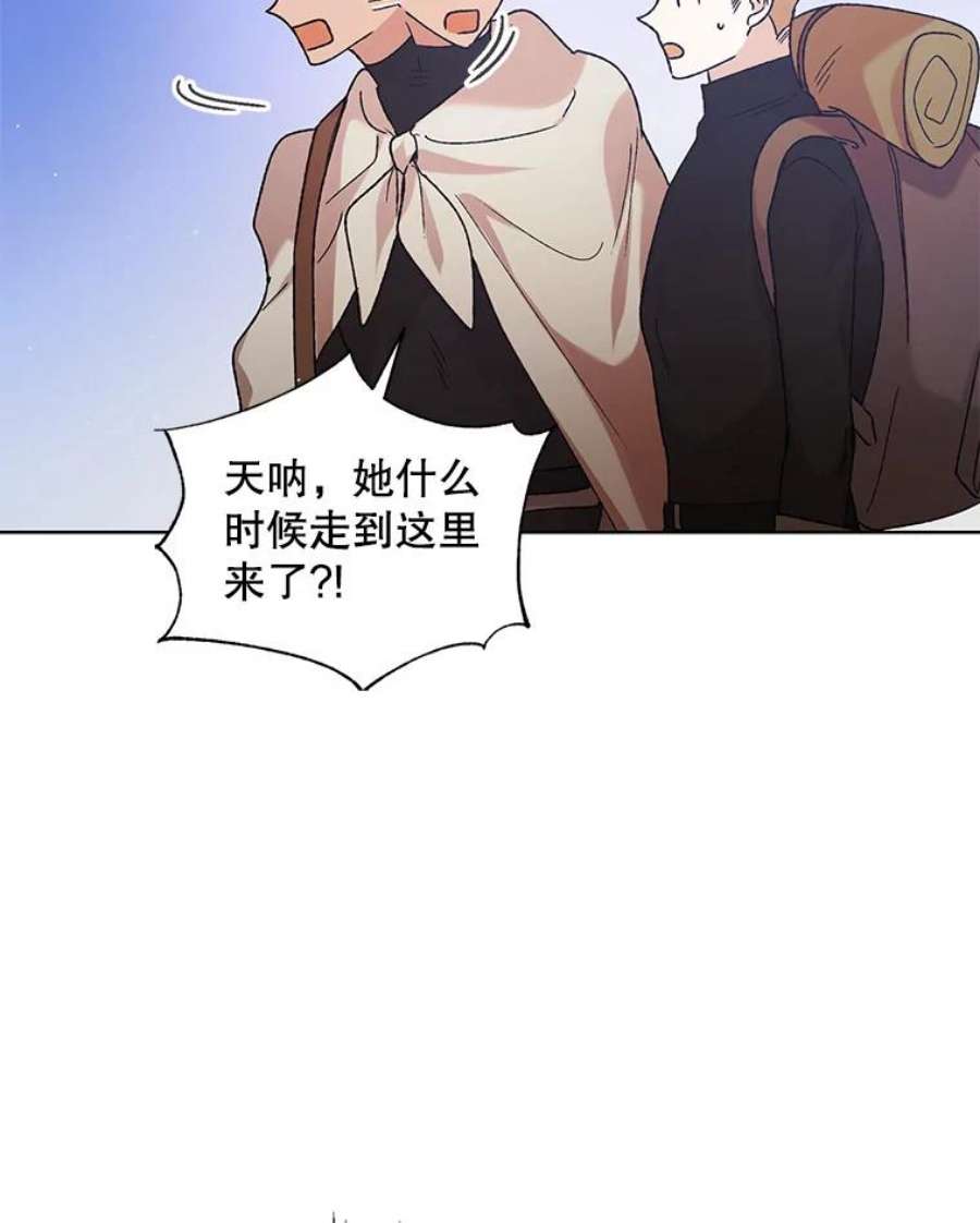 如何守护温柔的你36.我也想得到王妃的宠爱