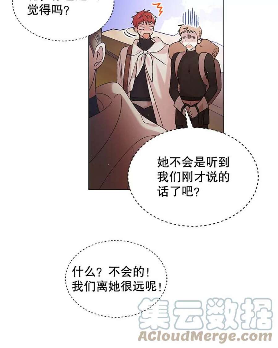 如何守护温柔的你36.我也想得到王妃的宠爱