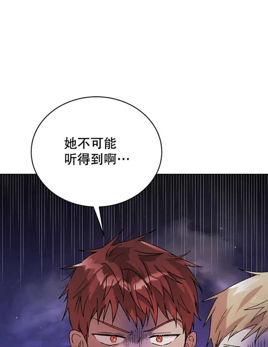 如何守护温柔的你36.我也想得到王妃的宠爱