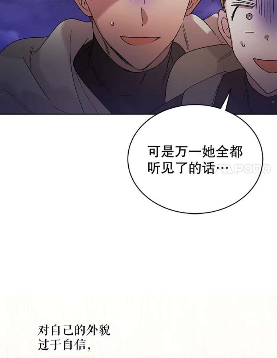 如何守护温柔的你36.我也想得到王妃的宠爱