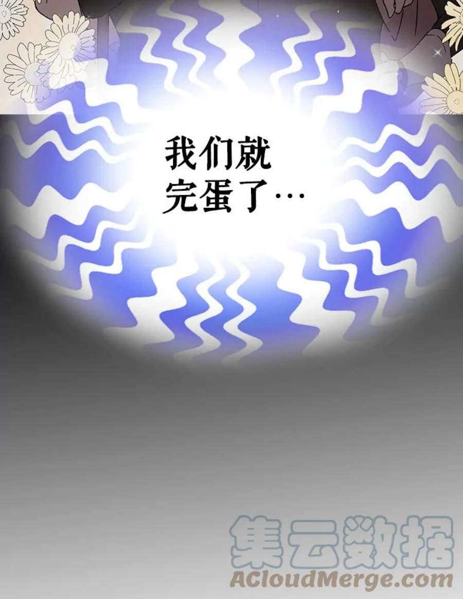 如何守护温柔的你36.我也想得到王妃的宠爱