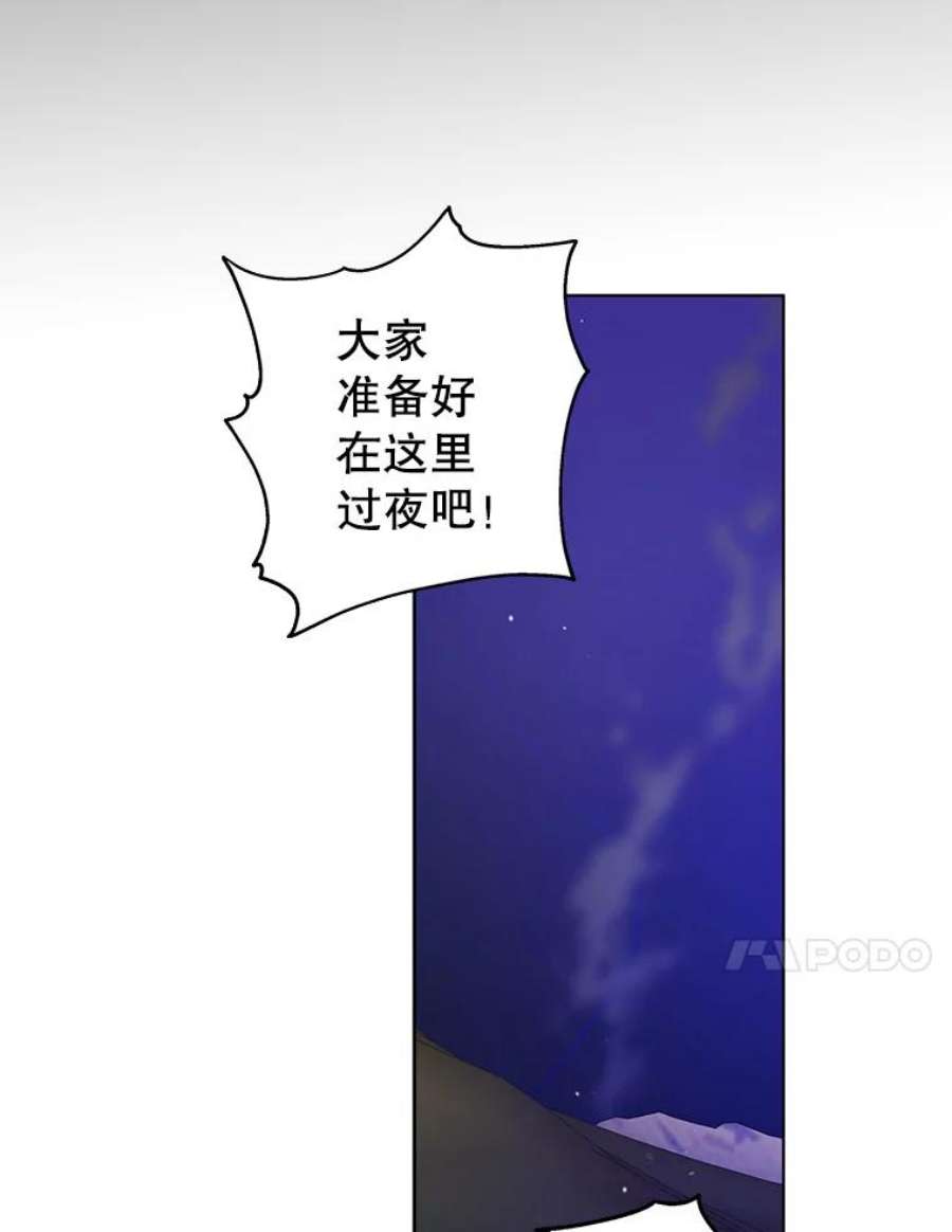 如何守护温柔的你36.我也想得到王妃的宠爱