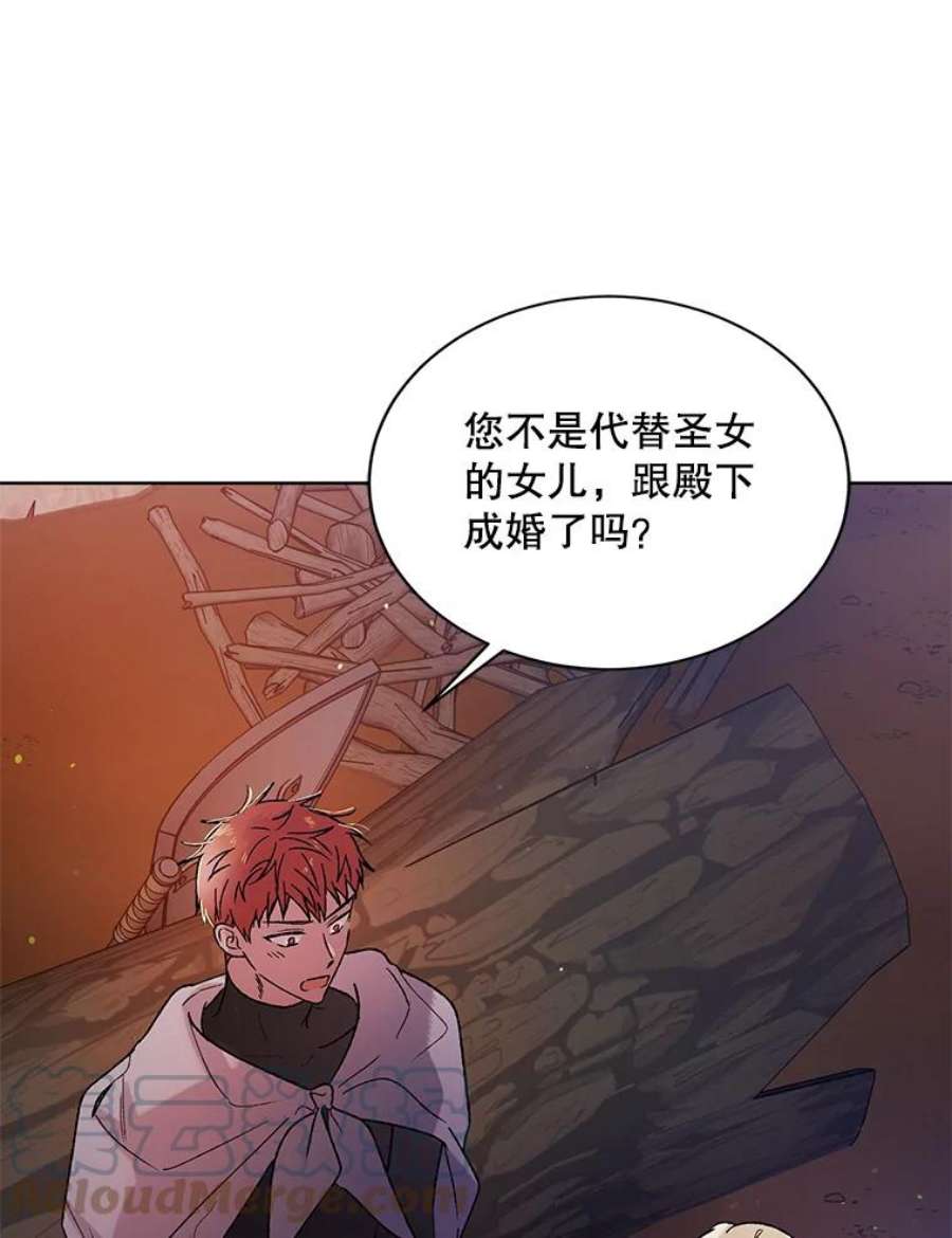 如何守护温柔的你36.我也想得到王妃的宠爱