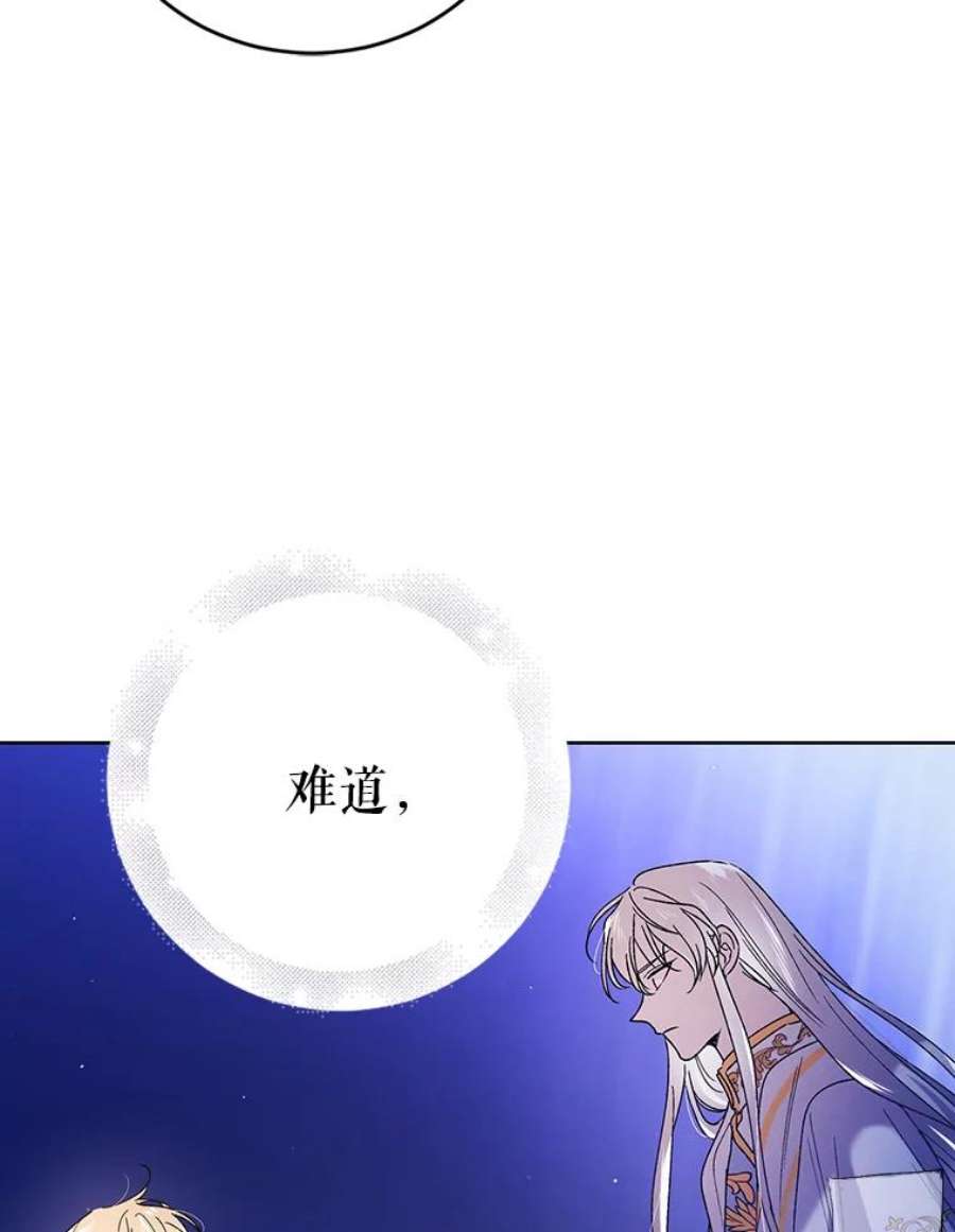 如何守护温柔的你39.和奥文的谈判
