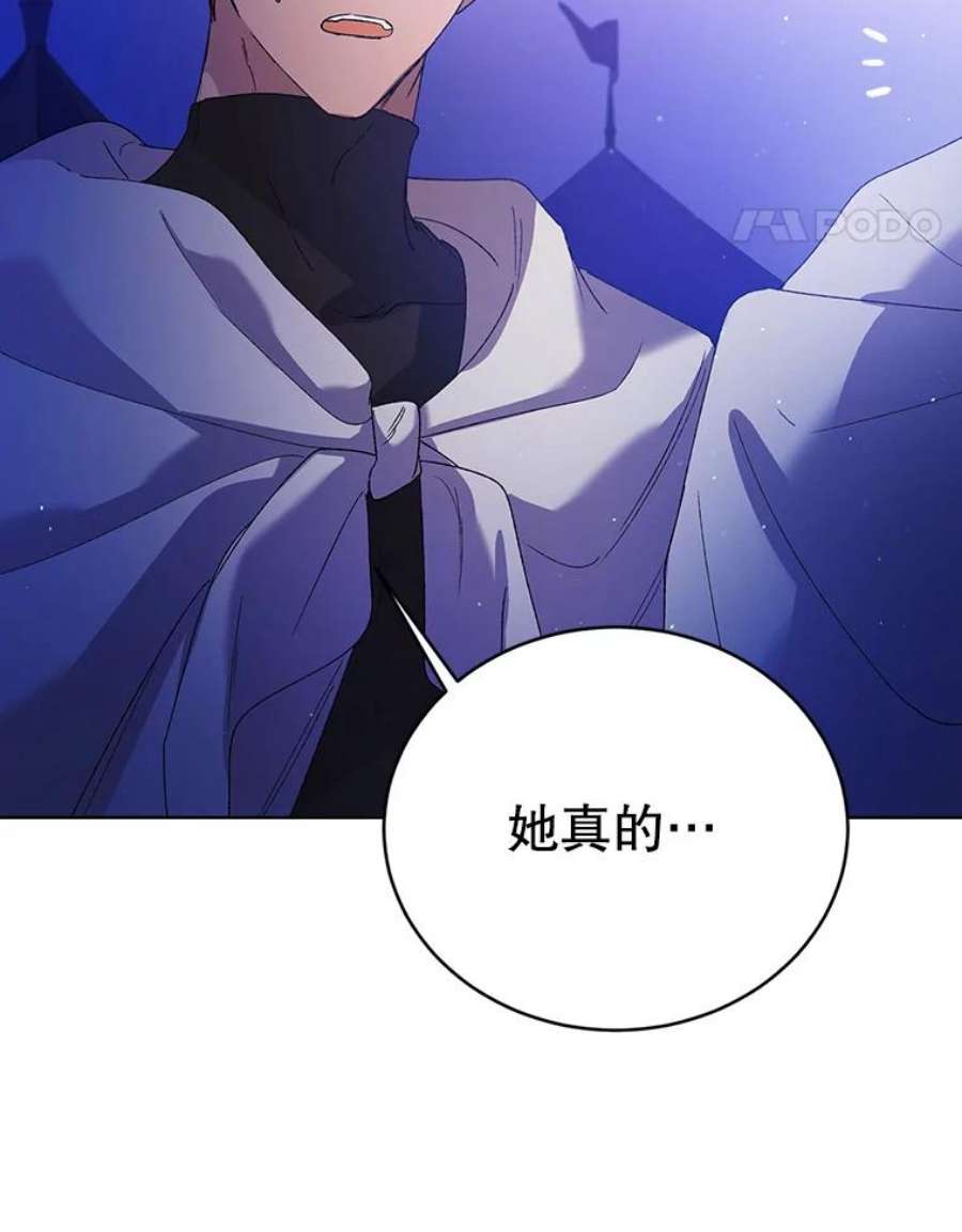 如何守护温柔的你39.和奥文的谈判